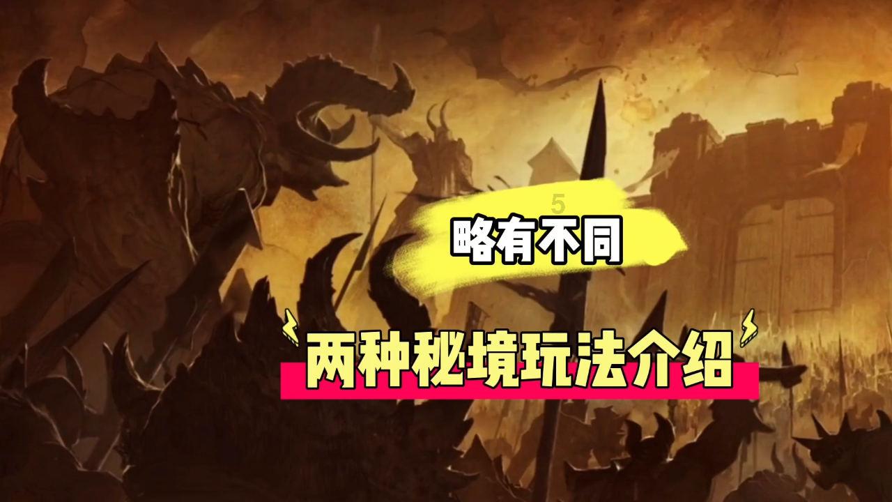 小矮怪挖金矿