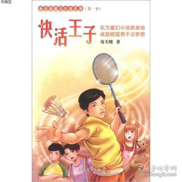 央行行长：将于2月5日下调存款准备金率0.5个百分点
