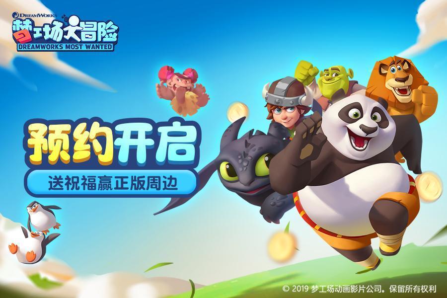 受邀出席
