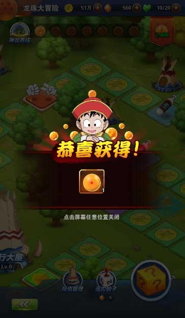 我的虚拟男友