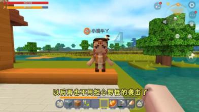 超奥特曼冒险2