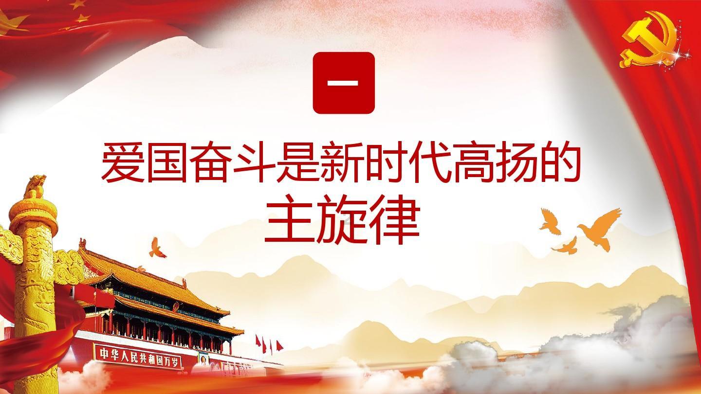 轩辕剑外传穹之扉