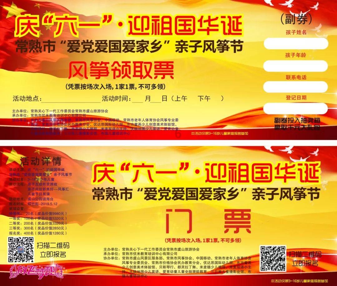 大话2经典版