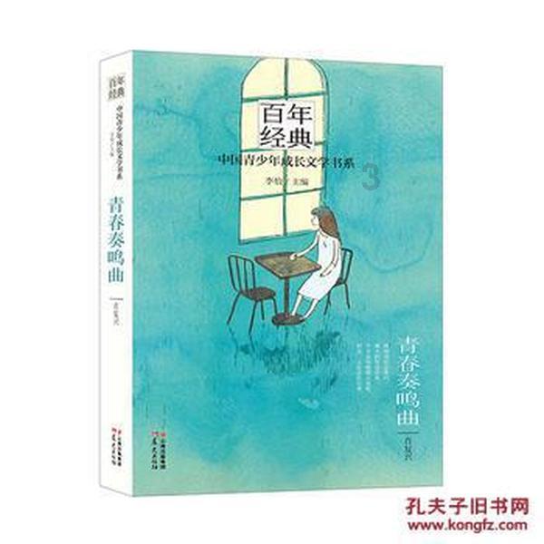放弃百万年薪的摄影师:永葆“少年”之心,成为“鄂伦春的孩子”