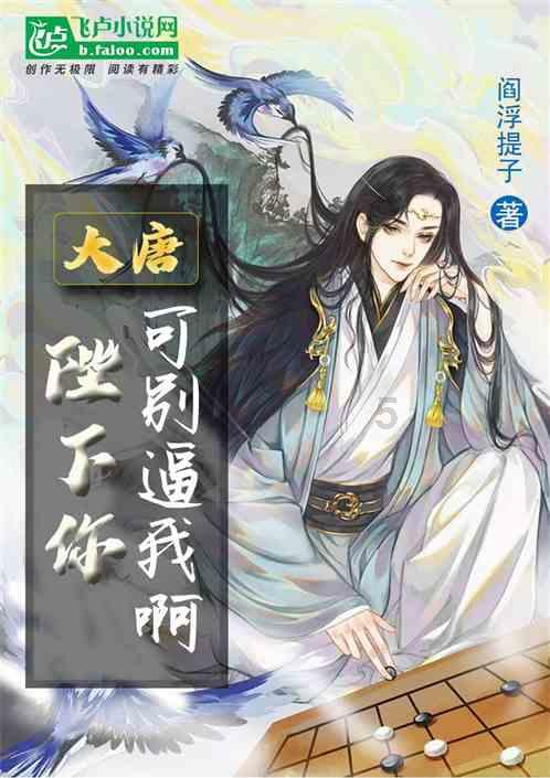 新熊出没找不同