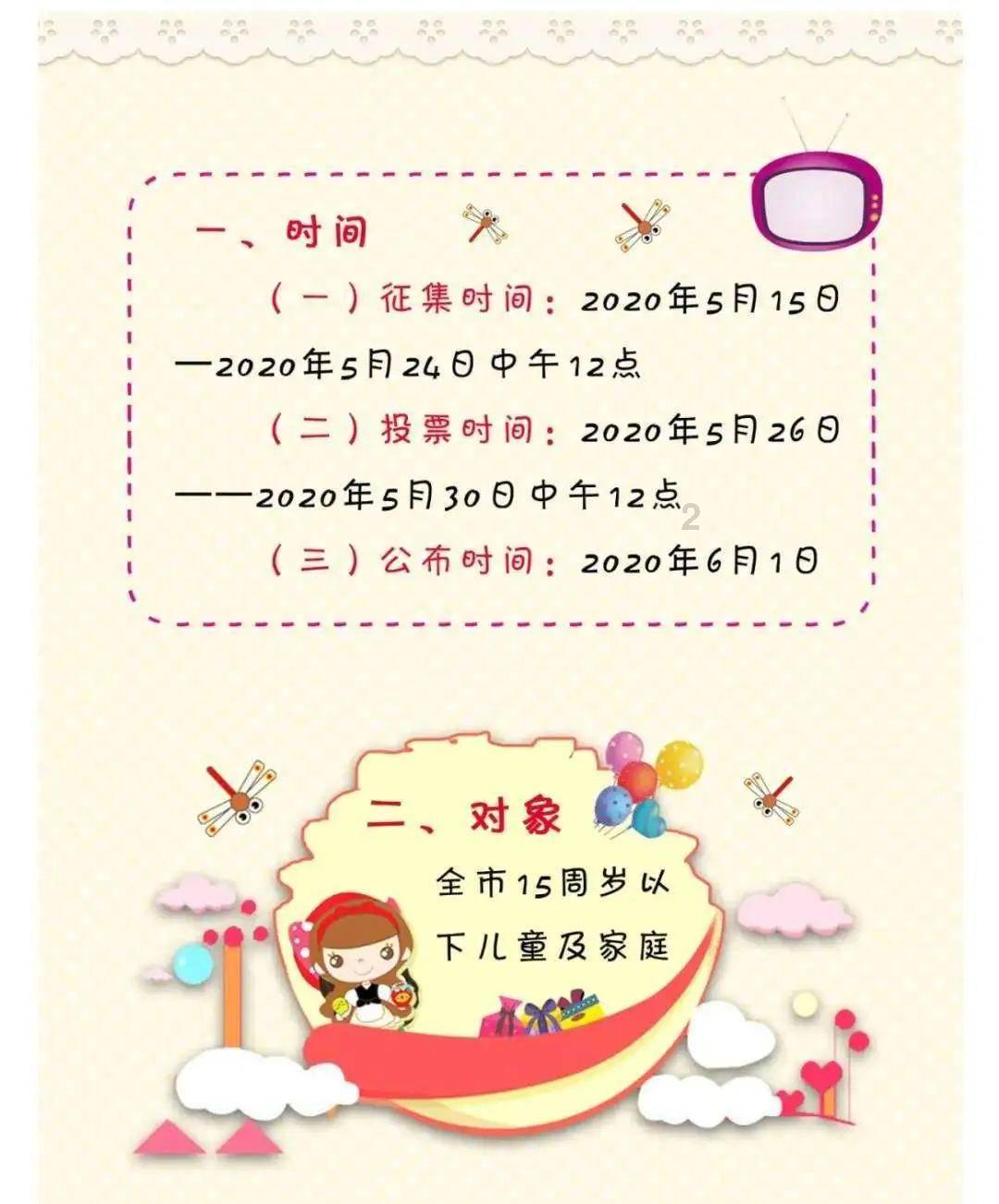 战锤：全面战争2