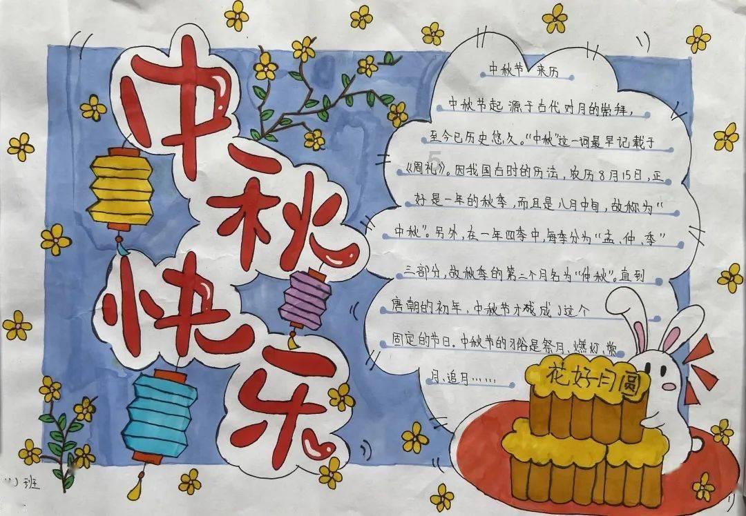 救援选美皇后